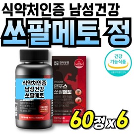 Formula Plus Saw Palmetto Saw Palmetto Cosanol Super Sawpal Someto Premium Fruit Extract, 6 sets, 60 servings / 포뮬라 플러스 쏘팔매토 소팔메토 코사놀 수퍼 쏘팔 쏘메토 프리미엄 열매추출물, 6세트, 60회분