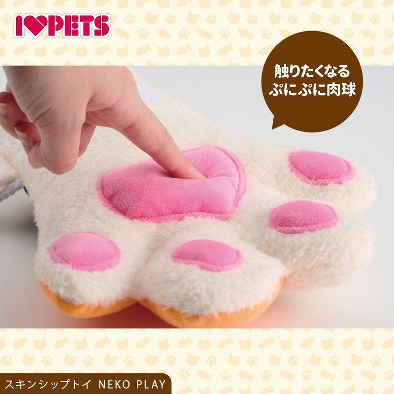 Bombia Lucon Skin Ship Toy Cat Play Miket