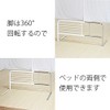 Spring Mat Slide Bed Guard High Type (White: 12849-15564)