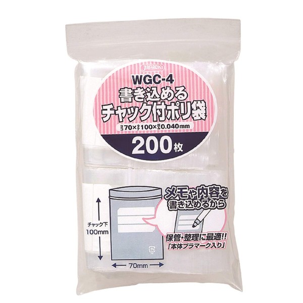 Japax WGC-4 Zipper Plastic Bags, Transparent, Width 2.8 x Height