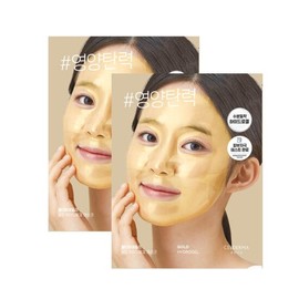 Max Celderma Daily Gold Hydrogel Mask 23g x 2 Pack Gel Mask Skin Elasticity Lifting Lifting Mask Wrinkle Care Wrinkle Improvement Anti-aging Whitening Brightening Nutrition Moisturizing Hydration / 셀더마데일리 골드 하이드로겔 마스크 23gx2개입 겔마스크 피부탄력 리프팅 리프팅마스크 주름케어 주름