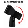 Rubonarier Microphone Holder Clip 5/8 3/8 Screw Set of 2