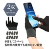 [Felimoa] Gaming Gloves, Anti-Slip, Thin, Includes 10 Carbon Fiber Finger