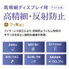 Switch GAF-SWEFLH Protective Film for OLED Models/High Definition Anti-Glare