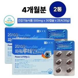 Chong Kun Dang 20100 Power Lutein Plus 120 capsules for middle school students, 4 month supply / 종근당 20100 파워 루테인 플러스 중학생 120캡슐 4개월분