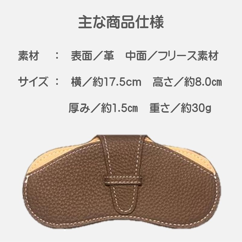 NEXSTAGES Eyeglass Case, Eyeglass Case, Leather, Slim, Thin, Lightweight, Compact,