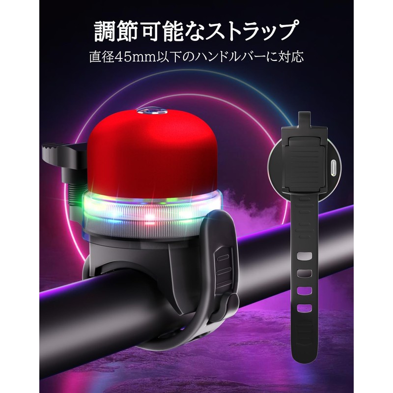 LED Bicycle Bell, 3 Light Modes Bicycle Bell, Crisp Tone,