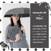 [2025] Parasol Masayuki Oki × Wpc. Sun and Rain Shading