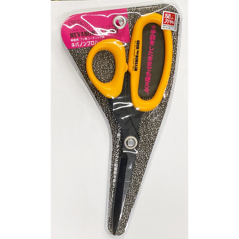 Marushi Kogyo Silky Kitchen Shears Nebanon Pro NDN-270