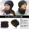 Bafup Neck Warmer, Knit Hat, Cap, Fleece Lined, Cold Protection,
