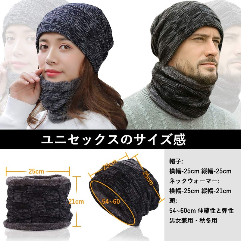 Bafup Neck Warmer, Knit Hat, Cap, Fleece Lined, Cold Protection,