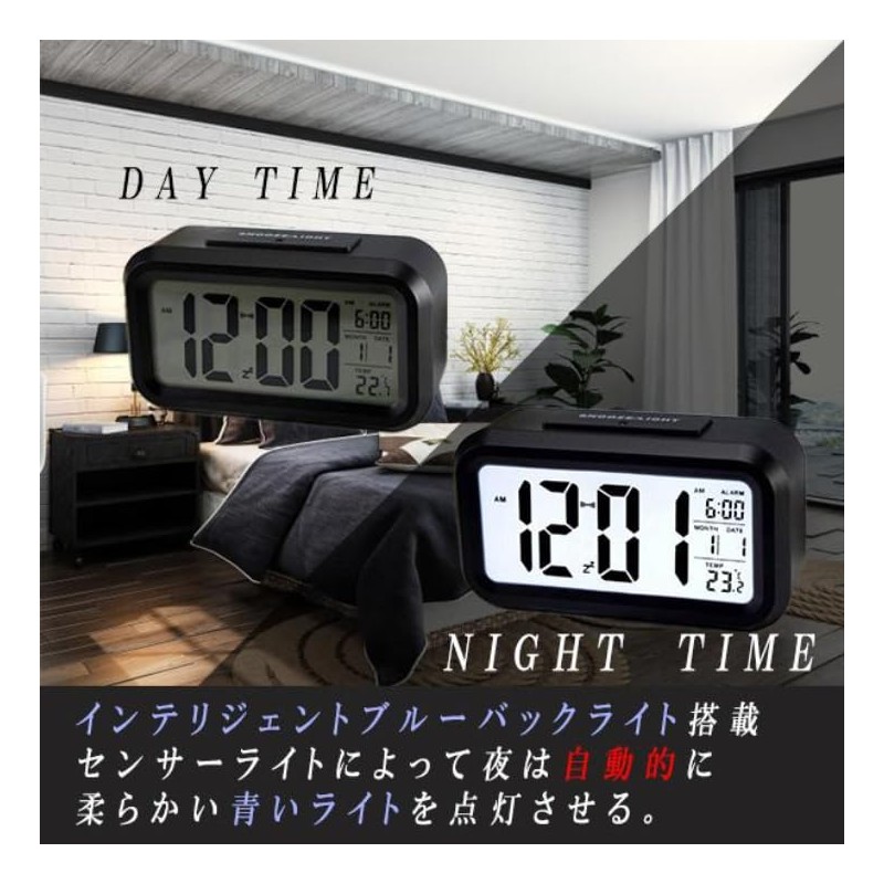 Alarm Clock, Children's Digital Stylish Light, Boys, Cute Girls, Lily