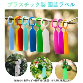 Audiophile Gardening Labels Hanging Type D Yellow for Marking Trees, Luggage Tags, Set of 100