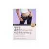 NaturalPlus Everfit Psyllium Husk Dietary Fiber for Easy Bowel Movements 4.8g 30 Sachets