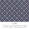 Indenya 4707-14-179 Key Case D Deer Leather Navy Blue Base
