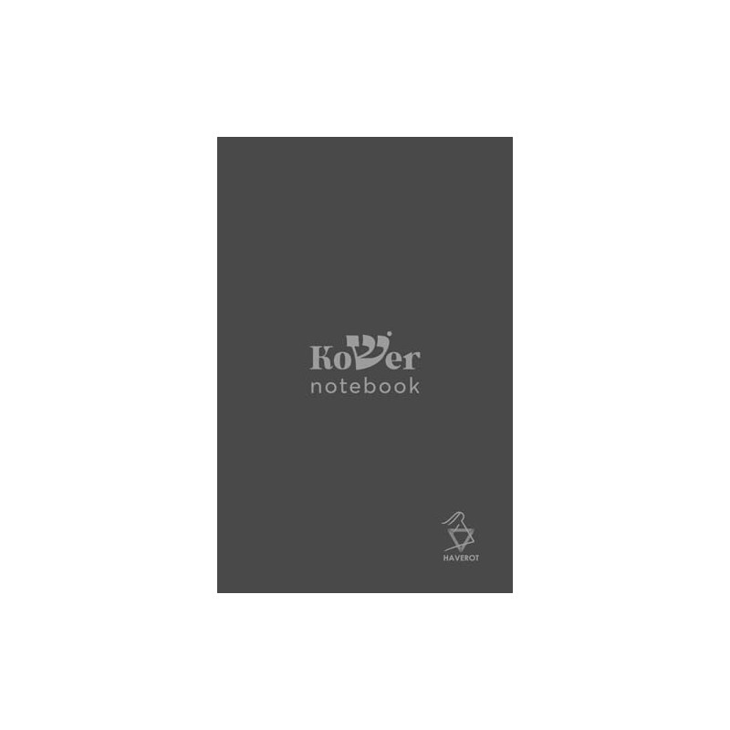 Kosher Notebook Haverot: Tone Grey