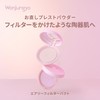 【Official】Wonjungyo Airy Filter Pact Plain Lavender 11g / Pressed Powder