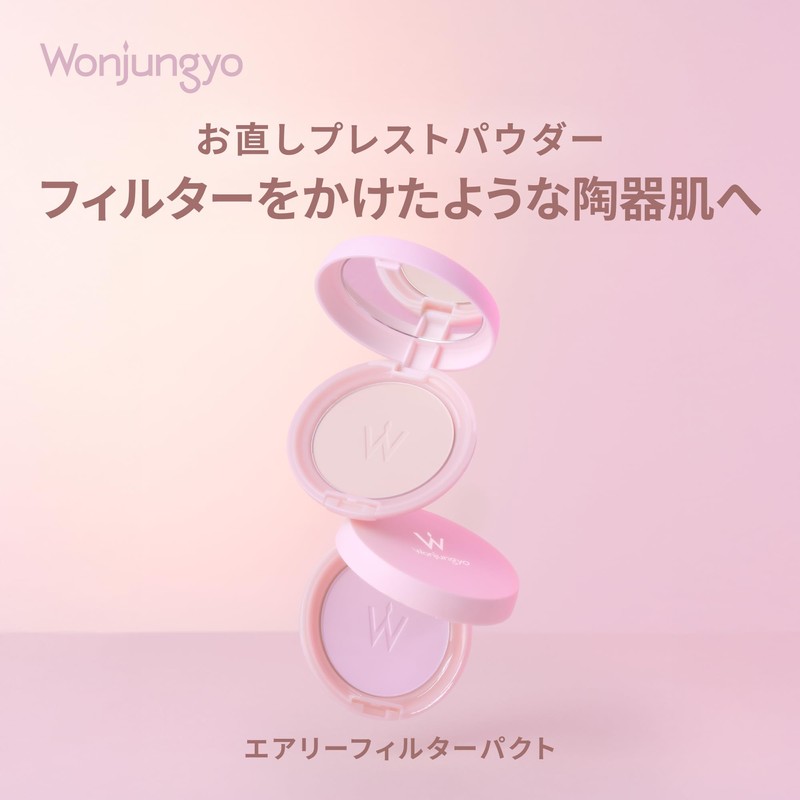 【Official】Wonjungyo Airy Filter Pact Plain Lavender 11g / Pressed Powder