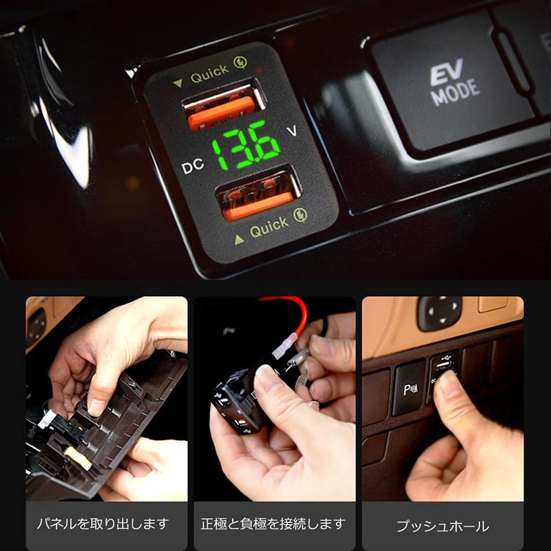 YOBIS Power Socket, 2 USB Ports, Communication Panel, Smartphone Charger,