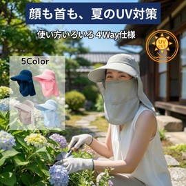 Inokurie Women's 4-Way Sun Hat, Wide Brim, Folding, Face Cover Included, Gardening, Outdoors (JP, Alphabet, Free Size, Navy)