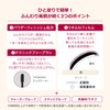 Integrated Fuwabi Mascara BR672 Natural Brown Eyebrow BR672 Natural Brown