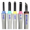 Yoshiharu SX-NEO Maruichi Chisel with Safety Guard All Steel Blade