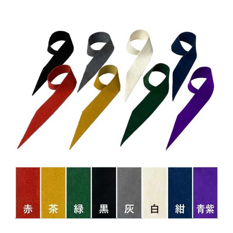 F-039 Yamamatsu Bow Accessories Hand Grip Leather Solid Color (Blue