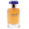 Shafaq by Ard Al Zaafaran perfume for unisex EDP 3.3