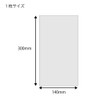 Shimojima 006674900 Heiko Plastic Bags, Towel Poly, Plain, 5.5 x