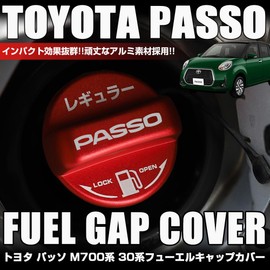 XIKER Fuel Cap Cover for Toyota Passo M700A, M710A, and 30 Series, Stylish Aluminum Fuel Cap, Accessory for Replacing Gas Tank Cap, Suitable for Regular Models, Red