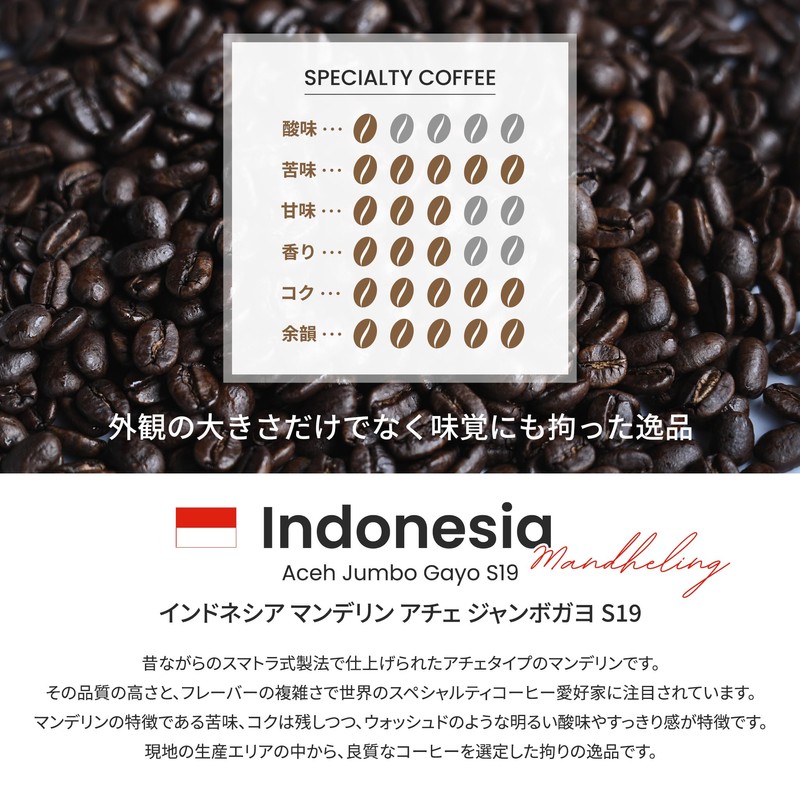 KOUNOU COFFEE Mandelin Premium Coffee Beans (Powder, 7.1 oz (200