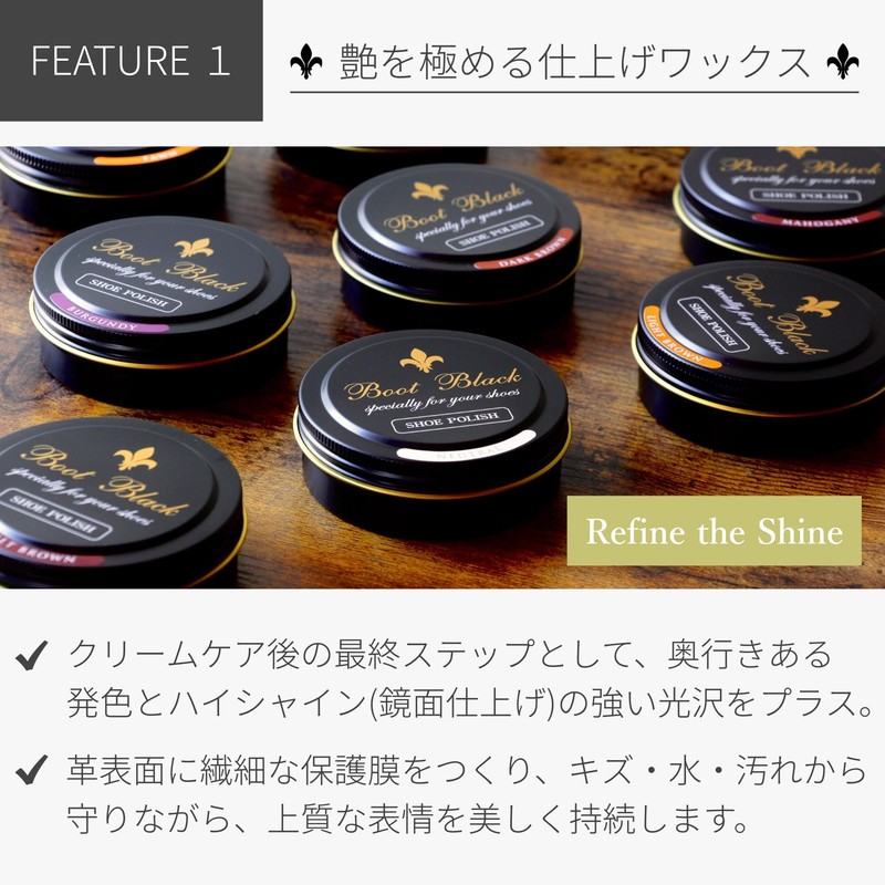 BootBlack Artisan-Selected Texture-Maintaining Wax Polish - Mirror-Like Finish High Shine