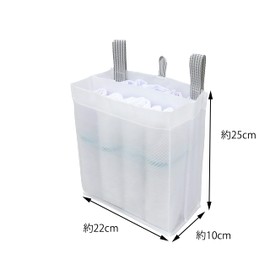 Towa Industries Laundry Storage Laundry Net Storage 8.7 x 3.9 x 9.8 inches (22 x 10 x 25 cm)