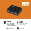 Rattock System, VGA Computer Switcher, For 2 PCs, 2 Monitors,