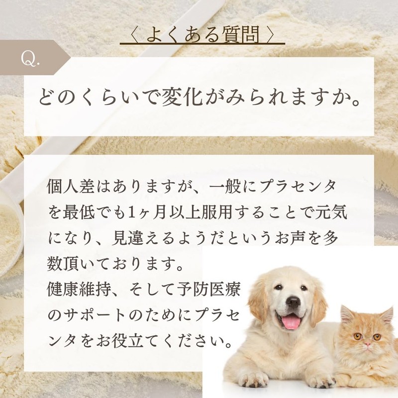 [Pet] [purasenta Co., Ltd.] Pet antieizingusapurimento Jan: 4582344370071 [W]