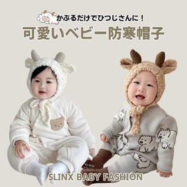 SLINX DM04 Baby Newborn Hat, Knit Animal Ears, Sheep Ears, Cute, Warm, Cold Protection, For Kids, Boys, Girls, Kids, Baby, Spring, Autumn, Winter, 0-2 Years Old, Fluffy, One Size Fits All, white