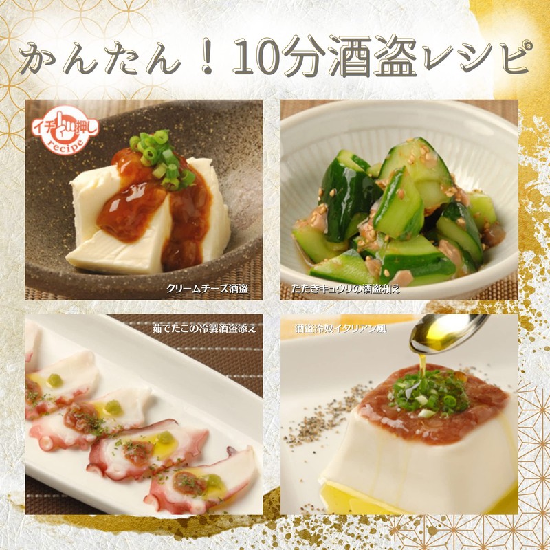 Shino Foods Tuna Shutou + Katsuo Shutou 80g Each Eat
