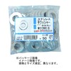 BP Stainless Steel Flat Washers M3 (8X0.5), Pack of 50