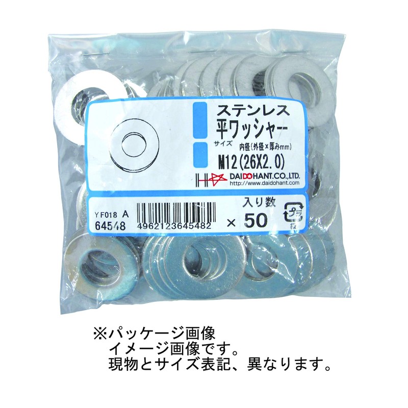 BP Stainless Steel Flat Washers M3 (8X0.5), Pack of 50