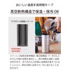 Kyocera MB-12SSS-AZ CERAMUG Water Bottle, Ceramic Coffee Bottle, 11.8 fl