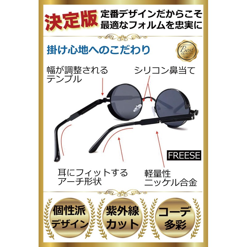 FREESE Men's Round Sunglasses, Designer Metal Frame, UV Protection