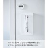 Yamazaki 5806 Magnetic Compact Tissue Case, High Type, White [Compatible