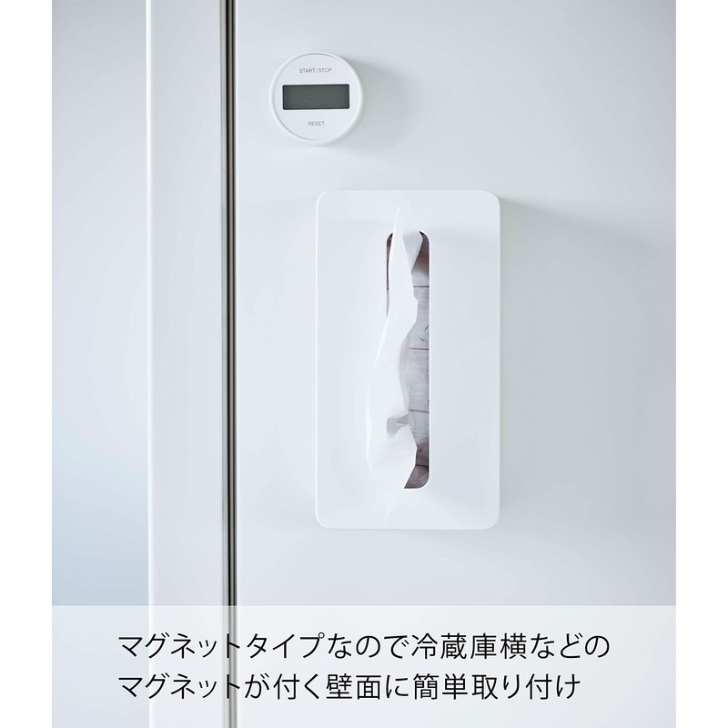 Yamazaki 5806 Magnetic Compact Tissue Case, High Type, White [Compatible
