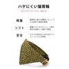 Popone Cat Collar with Bandana, Arabesque Uzumaki, Safety Buckle, Bell