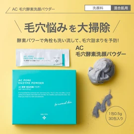 Nikipita AC Pore Enzyme Facial Cleansing Powder for Mixed Skin