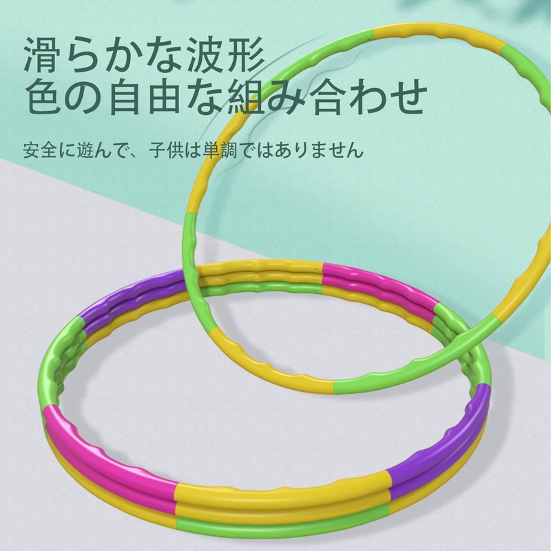 SZSL フラフープ 子供用 8ノット 直径65cm 取り外し可能 エクササイズ 簡単組み立て 子供 大人