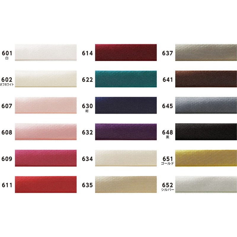 Captain CP237 88 Edge Satin Bias Tape, 0.4 inches (11