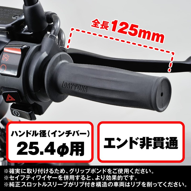 Daytona 98463 Grippy Grip for Motorcycles Handle Diameter Φ1.0 inches
