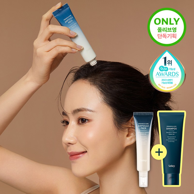 Solep Premier Hi-Gro Ampoule Pack 40ml Set (+Shampoo 100ml) -