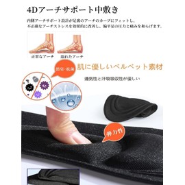 Insoles (4 x 2 Pairs) Insoles, Flirty and Breathable, Non-stuffy, 3D Ergonomic Shock Absorption, For Men, Women, Heels, Size Adjustment, Deodorization, Sports, Running, Climbing, Standing Work, Unisex